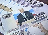 Во Владимире напечатали пятисотки с портретом Путина Во Владимире напечатали пятисотки с портретом Путина