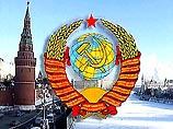 10 лет со дня распада СССР