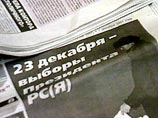 В Якутии началось досрочное голосование по выборам президента республики