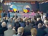 В Москве проходит Всероссийский съезд выходцев из Украины