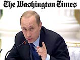 Washington Times: Путин не уступит американцам Иран Washington Times: Путин не уступит американцам Иран
