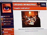В кабинете высокопоставленного чиновника установлена видеокамера, с помощью которых изображение транслируется в интернет. На сайте партии Tautas есть специальная страничка "Следи за министром" (Izseko ministru!)