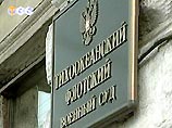 13 декабря в военном суде Тихоокеанского флота возобновится судебный процесс по делу журналиста Григория Пасько 13 декабря в военном суде Тихоокеанского флота возобновится судебный процесс по делу журналиста Григория Пасько