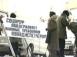 В Перми голодающих авиадиспетчеров отрезали от связи с внешним миром