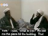 В Америке показана 40-минутная запись, которую здесь называют неопровержимым доказательством виновности бен Ладена в организации терактов 11 сентября