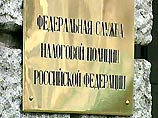 ело касается Управления оперативно-технических и поисковых мероприятий ФСНП , "одного из самых засекреченных подразделений налоговой полиции", которое занимается технической разведкой, слежкой и другой "оперативной деятельностью" ело касается Управления оперативно-технических и поисковых мероприятий ФСНП , "одного из самых засекреченных подразделений налоговой полиции", которое занимается технической разведкой, слежкой и другой "оперативной деятельностью"