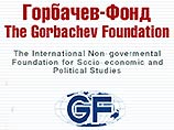 Скончался брат Михаил Горбачева Александр Скончался брат Михаил Горбачева Александр
