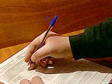 "Отечество и "Единство" вместе провели в Мосгордуму 14 кандидатов, СПС - шесть, "Яблоко" - четыре "Отечество и "Единство" вместе провели в Мосгордуму 14 кандидатов, СПС - шесть, "Яблоко" - четыре