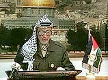 Арафат призвал палестинцев прекратить военные действия против Израиля