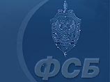 ФСБ выявила в этом году семь граждан России, которые пытались стать шпионами