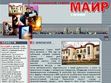 Группа "МАИР": российской экономике необходима массовая смена собственников Группа "МАИР": российской экономике необходима массовая смена собственников