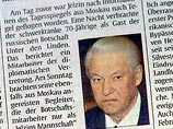 В российской и западной прессе накануне появлялись сведения о том, что в Берлине Борису Ельцину сделана операция на кровеносных сосудах