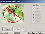 В Таиланде написана компьютерная программа, отпугивающая комаров