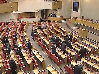 При необходимых 226 голосах законопроект поддержали 272 депутата При необходимых 226 голосах законопроект поддержали 272 депутата