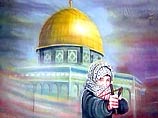 Палестинский плакат, призывающий к интифаде