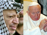 Ясир Арафат и Иоанн Павел II