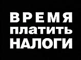 Нaлoгoвую декларацию отныне можно перавать в элeктрoннoм виде Нaлoгoвую декларацию отныне можно перавать в элeктрoннoм виде