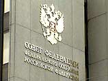 Совет Федерации утвердил федеральный бюджет на 2002 год