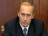 Путин заявляет, что работа Счетной палаты должна быть тайной