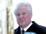 Борис Ельцин до сих пор чувствует свою ответственность как первого президента