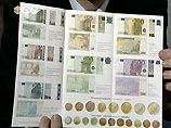 Официальный курс евро, установленный Центральным банком на 3 января 2002 года, составляет 26,6172 руб.