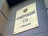 Сегодня в 12 часов дня руководство ТВ-6 получило извещение из Высшего арбитражного суда Москвы