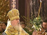 Торжественное богослужение совершает Патриарх Московский и всея Руси Алексий II
