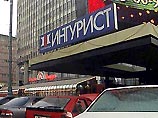 Гостиница "Интурист" некогда могущественного объединения Госкоминтурист - такой же символ советского шика, как магазины "Березка" или закрытые спецраспределители