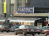 Снос гостиницы начнется 7 марта Снос гостиницы начнется 7 марта