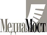 Холдинг "Медиа-Мост" намерен оспаривать "противоправные действия Генпрокуратуры РФ" в отношении главы холдинга Владимира Гусинского "в судебном порядке"