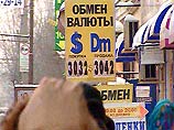 Практически каждая десятая долларовая купюра, находящаяся в обращении в России, является фальшивой