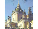 Храм св. Юра - кафедральный собор Украинской  Греко-Католической Церкви