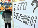 Во Владивостоке проходят пикеты в поддержку Григория Пасько