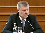 Спикер Совета Федерации Сергей Миронов Спикер Совета Федерации Сергей Миронов