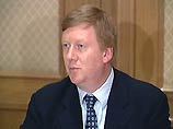 Как сообщил Чубайс, запасы топлива по стране выше плановых и по углю, и по мазуту Как сообщил Чубайс, запасы топлива по стране выше плановых и по углю, и по мазуту