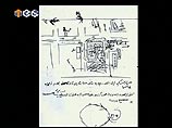 мишенями для террористических нападений должны были стать дипломатические миссии США, Австралии, Великобритании и Израиля мишенями для террористических нападений должны были стать дипломатические миссии США, Австралии, Великобритании и Израиля