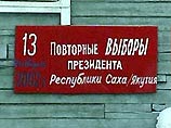 В Якутии задержаны распространители листовок националистического содержания В Якутии задержаны распространители листовок националистического содержания