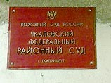 Дмитрий и его мать пытаются отсудить у военного ведомства ежемесячную компенсацию, а также 300 тысяч рублей за моральный ущерб. Дмитрий и его мать пытаются отсудить у военного ведомства ежемесячную компенсацию, а также 300 тысяч рублей за моральный ущерб.