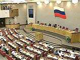 В первом пленарном заседании участие принимают 411 из 450 депутатов Госдумы