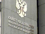 Совет Федерации одобрил закон "О всероссийской переписи населения"