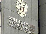 Совет Федерации одобрил закон "О всероссийской переписи населения" Совет Федерации одобрил закон "О всероссийской переписи населения"