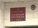 В Москве начался судебный процесс по делу Эль Капоне В Москве начался судебный процесс по делу Эль Капоне