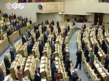 Госдума приняла законопроект, по которому надругательство над гимном России будет караться лишением свободы на срок до одного года Госдума приняла законопроект, по которому надругательство над гимном России будет караться лишением свободы на срок до одного года