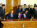 Перспективы сотрудничества России и Монголии Перспективы сотрудничества России и Монголии