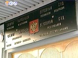 Верховный суд Северной Осетии вынес такое решение после двухдневного разбирательства вопроса о нарушении Хетагуровым правил регистрации