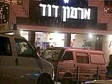 В четверг вечером в израильском городе Хадера палестинский террорист-камикадзе ворвался в помещение для торжеств "Арман Давид"