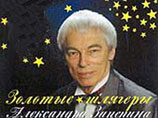 В Москве пройдут концерты, посвященные 75-летию Александра Зацепина