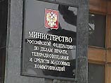 Министр подчеркнул, что обладатель временной лицензии на вещание не будет находиться в привилегированных условиях Министр подчеркнул, что обладатель временной лицензии на вещание не будет находиться в привилегированных условиях