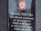 Минпечати России обратилось к ЗАО "НТВ-Плюс" "с просьбой организовать на временной основе вещание спортивных программ "НТВ-Плюс" на шестом метровом ТВ-канале Москвы и сети его распространения на территории России