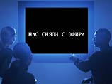 Вещание телеканала ТВ-6 на Москву и Московскую область было прекращено в 0:00 во вторник, 22 января